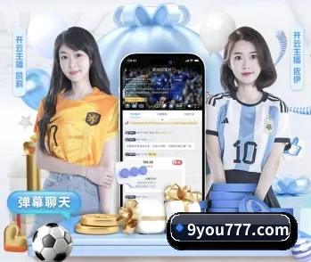 9游官网的故事 - 体育资讯内容服务